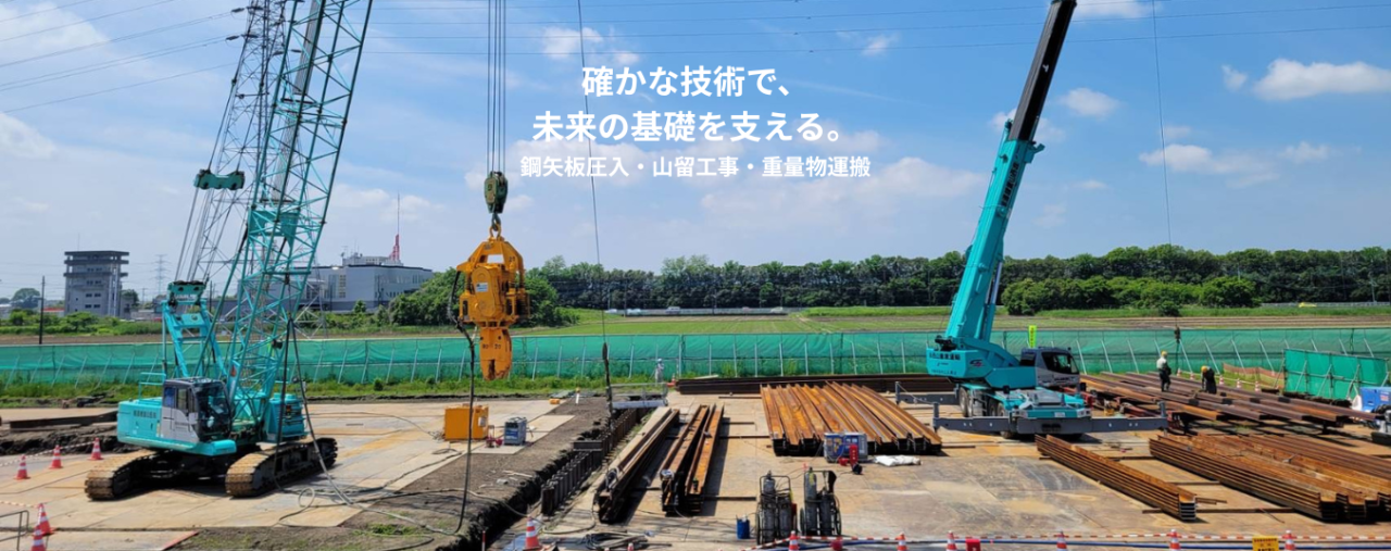 株式会社西山重機運輸｜茨城県坂東市　重機②